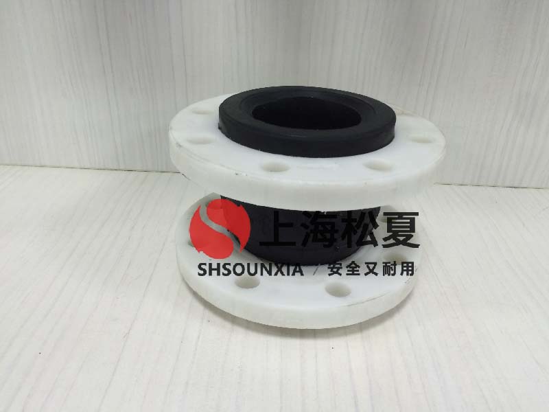 原油輸送管道用可撓曲橡膠補(bǔ)償器